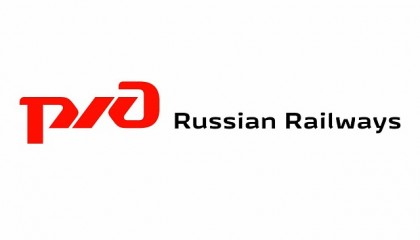 ОАО «Российские железные дороги»