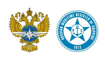 Министерство транспорта РФ и ФАУ «Российский морской регистр судоходства»