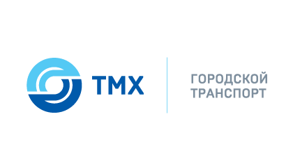 ТМХ: Городской транспорт